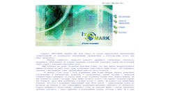 Desktop Screenshot of it-mark.net